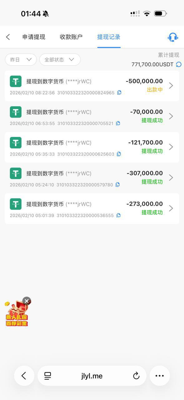 金乐娱乐 黑平台 曝光！柬埔寨杀猪盘实锤-菠菜星球